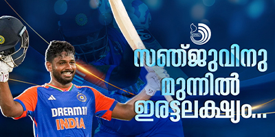 സഞ്ജുവിന്റെ വെടിക്കെട്ടിനായി കെസിഎൽ കാത്തിരിക്കുന്നു...